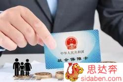 断交社保三个月以后会有什么影响？