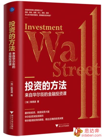 美联储会议打算加息，你关注了吗？你认为会有啥影响？