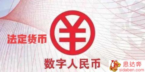 数字人民币能否完全替代微信支付、支付宝支付？