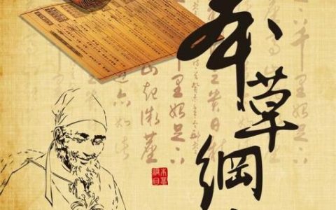 中医古之一两、今之一钱，是不是古代的一两十五克，一钱也十五克？