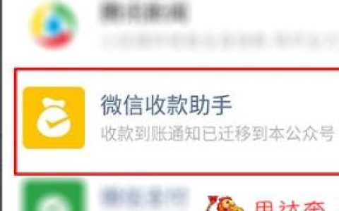 微信收款码怎么开通信用卡收款