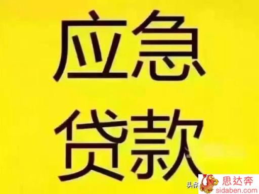 征信有问题怎么才能贷5万？