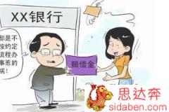 建设银行信用卡被冻结怎么办？