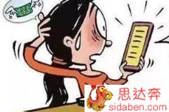 建设银行信用卡被冻结怎么办？