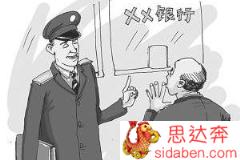 建设银行信用卡被冻结怎么办？