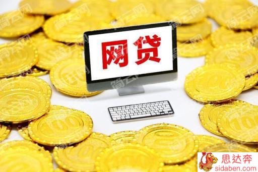 2022负债高大数据花秒下2万的平台有哪些？这些都是负债高大数据花秒下的口子