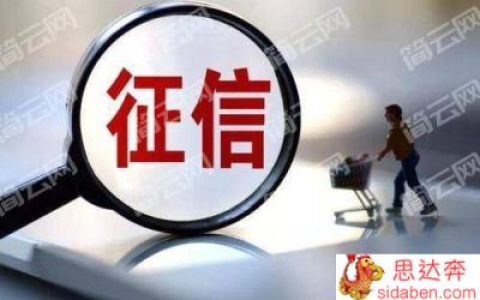 2022征信不好借1000急用的平台有哪些？这几个容易下款适合应急