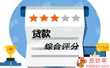 2022负债高综合评分不足去哪里贷款?这几个都是不查负债征信的口子