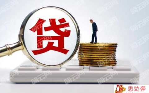 2022网贷口子哪个好下款的口子是那些？这几个百拒都能下款的网贷平台