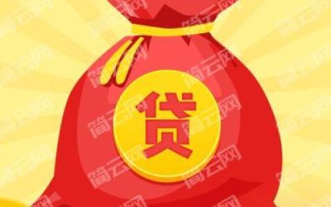 2022年网贷频繁被拒还能下款的平台有哪些？征信花了也能下款