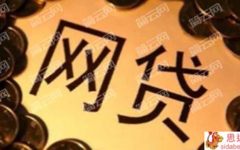 2022借款新平台百分百能下款，必下款的网贷口子有哪些？