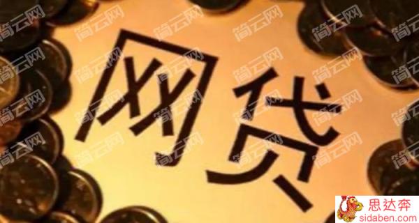 2022借款新平台百分百能下款，必下款的网贷口子有哪些？