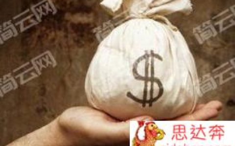 借款1000不看征信秒到账的口子有哪些？这几个不看征信借1000元的小额平台