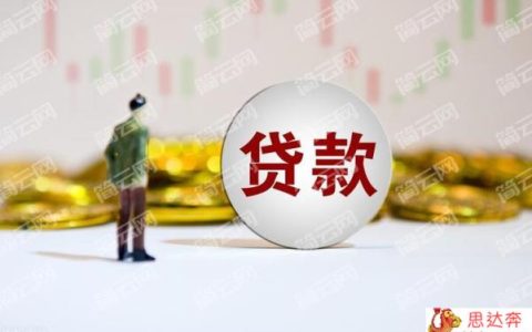 征信花了也能下款的平台有哪些？这几个不查征信就能下款