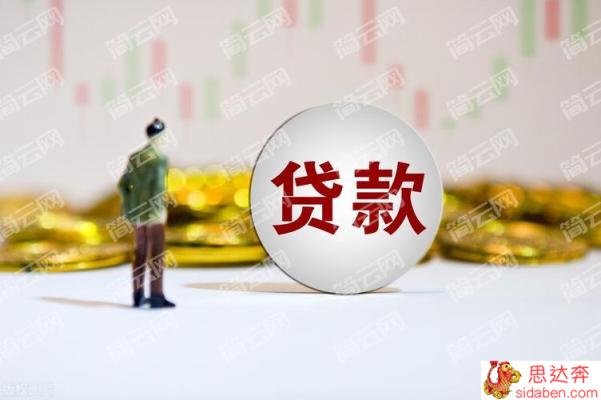 征信花了也能下款的平台有哪些？这几个不查征信就能下款