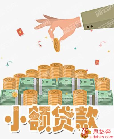 不审核直接放款1000口子有吗？借款1000元秒下的平台