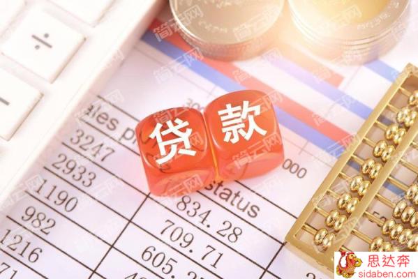 3000元必下的贷款平台有哪些？2022这6个都是容易下款的