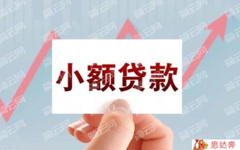 借钱小额1000到3000的口子有哪些？,这几个容易通过马上放款