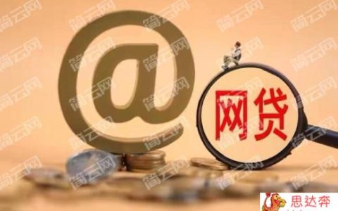 借款1000不看征信秒到账口子有哪些？不查征信借1000元的网贷平台