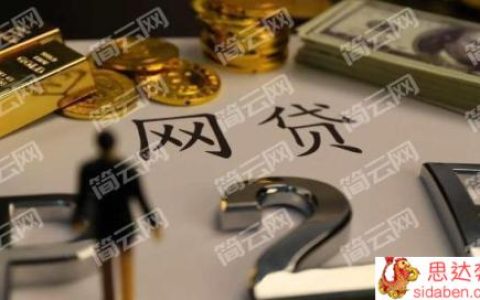 各种被拒还能下款的平台口子有哪些？这些2022征信花负债高必过的网贷