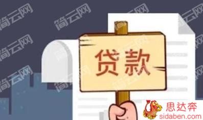 征信花负债高还能下款的网贷平台偷哪些？2022征信乱必下款口子