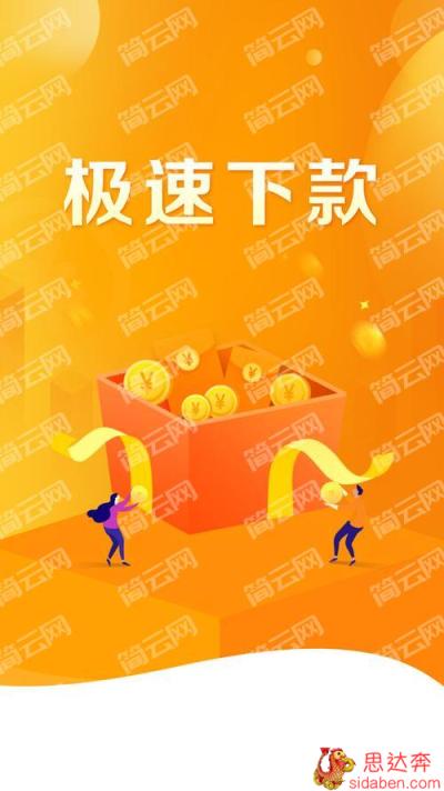 2022黑户1000元必下小额贷款有哪些？这几个借1000元必下款