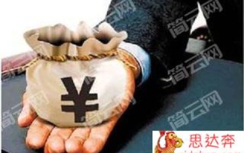 借款3000不看征信秒到账的网贷有吗？盘点2022借款3000秒下的口子