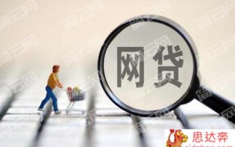 网上借钱哪里容易借到钱2022?这5个是最容易借到钱的网贷口子