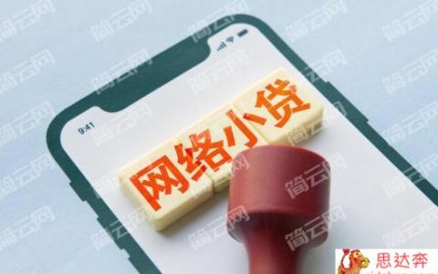 借两三千的秒下口子有哪些?这几个都是2022必下款的千元小贷