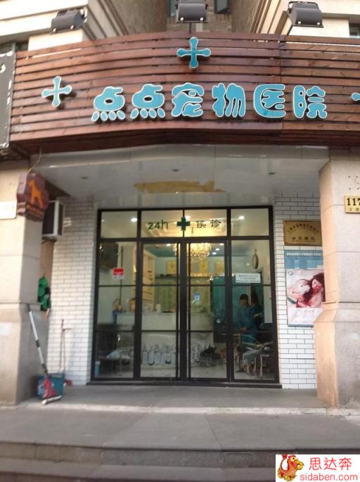 开实体店做什么比较挣钱？