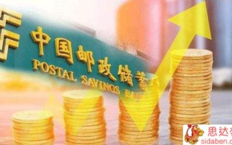 在邮政贷款5万需要办理什么手续？