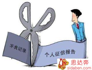 征信从未逾期有借呗未结清，房贷审批不通过为什么？