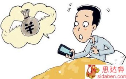 借10万分36期的正规平台，这几个可以借10万