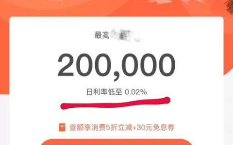 翼支付借15000.分12期还款要还17700多，利息是好多？算高利贷了嘛？