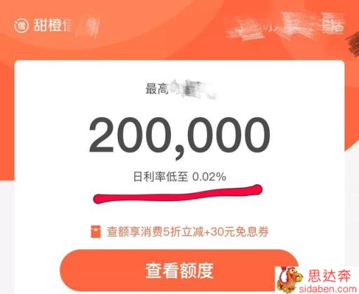 翼支付借15000.分12期还款要还17700多，利息是好多？算高利贷了嘛？