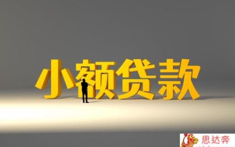 什么借钱平台是正规的，盘点2022可靠的借款平台