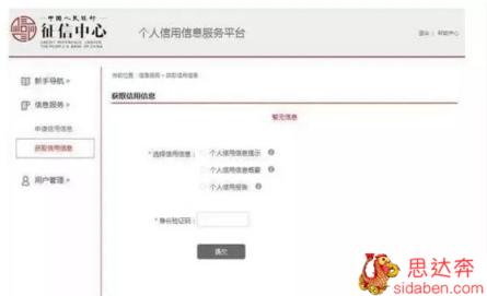 征信报告怎么看，要注意什么？个人每年可以查几次？