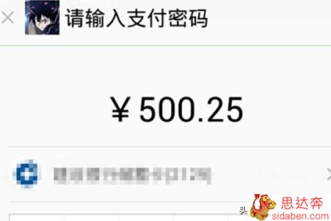 微信借钱怎么还款?微信微粒贷如何提前还款？