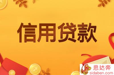 2022去哪里借2万快速到账，借2万安全可靠的平台推荐