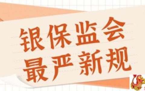 信用卡资金不得用于偿还贷款、投资吗？那怎么正确使用信用卡？