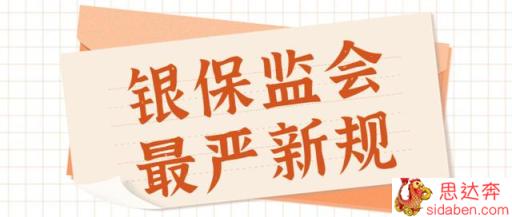 信用卡资金不得用于偿还贷款、投资！如何合理使用信用卡？