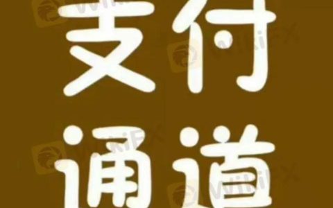 快捷支付是什么(银行卡怎么开通快捷支付)