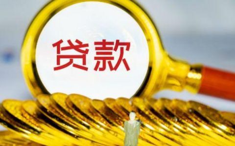 微众银行企业金融：微众银行破解小微企业贷款“三高”