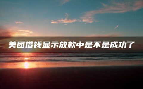 ipo是什么意思呢(企业上市条件和流程)